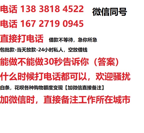 夹江借钱上门放款|夹江线下个人借贷周转|夹江私人放款联系方式